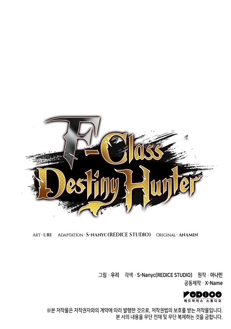 F-Class Destiny Hunter Chapter 22, page 13 of 14
