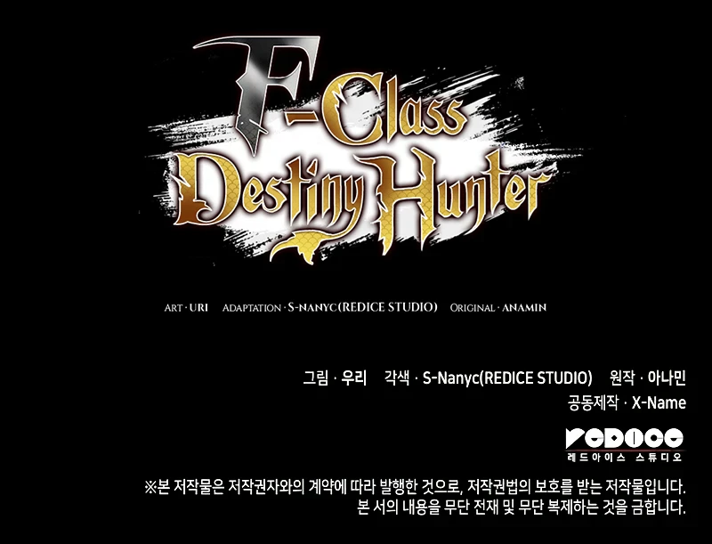 F-Class Destiny Hunter Chapter 46, page 15 of 15