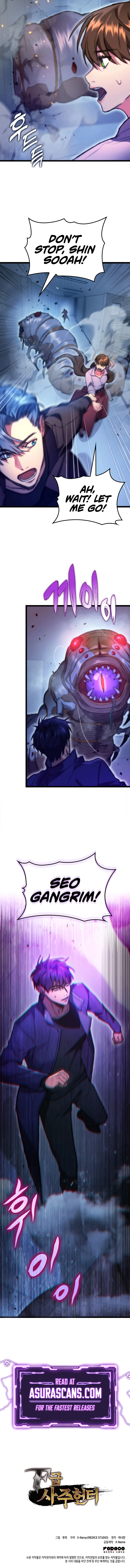 F-Class Destiny Hunter Chapter 5, page 12 of 13