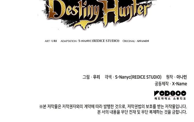 F-Class Destiny Hunter Chapter 55, page 15 of 15