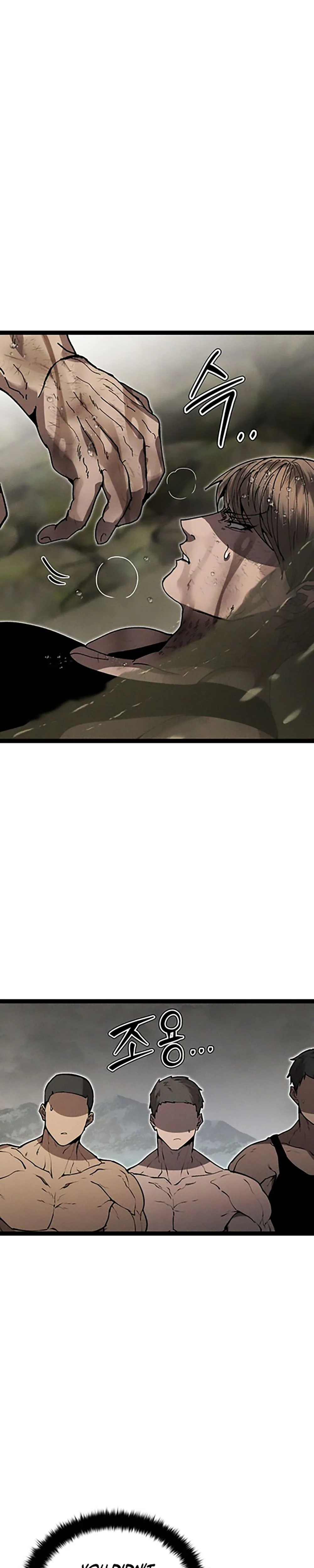 Fantasy Induction Corps Chapter 14, page 51 of 84