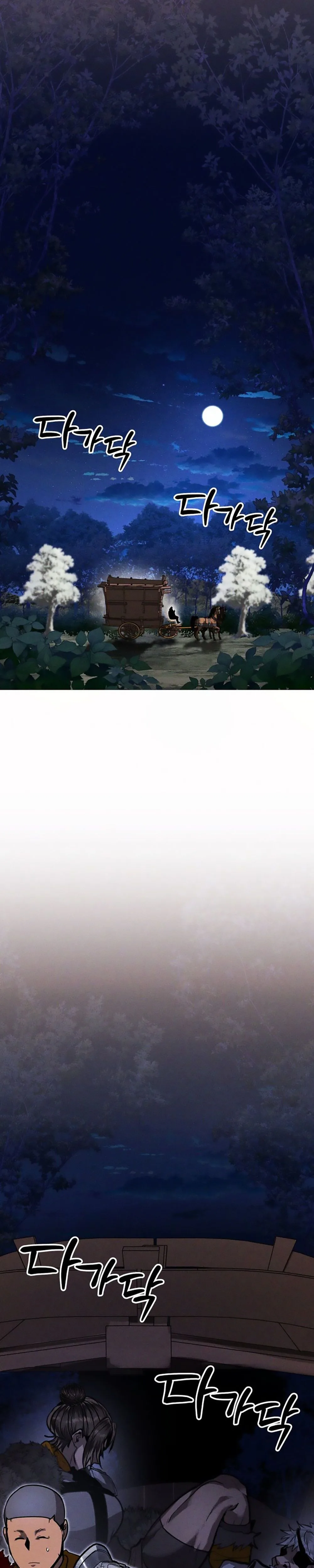 Fantasy Induction Corps Chapter 15, page 46 of 67