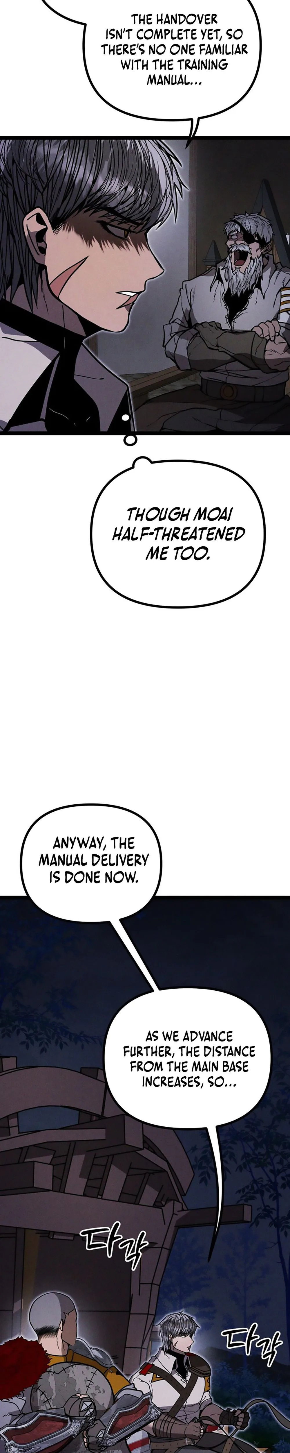 Fantasy Induction Corps Chapter 15, page 51 of 67