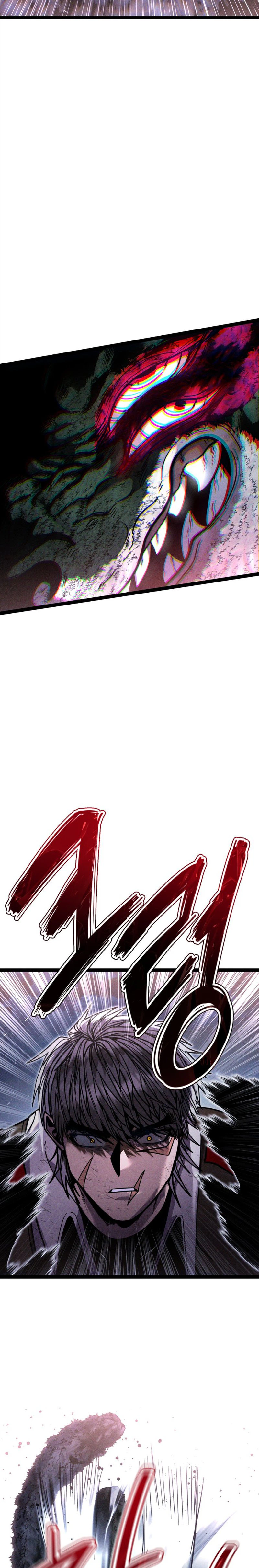 Fantasy Induction Corps Chapter 18, page 25 of 51