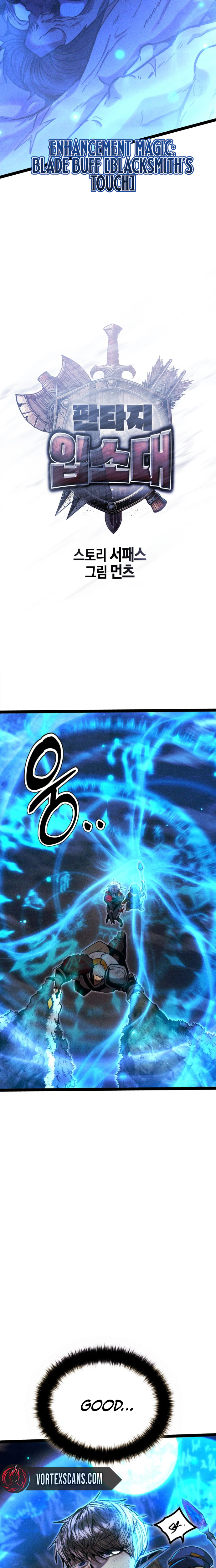 Fantasy Induction Corps Chapter 19, page 5 of 37