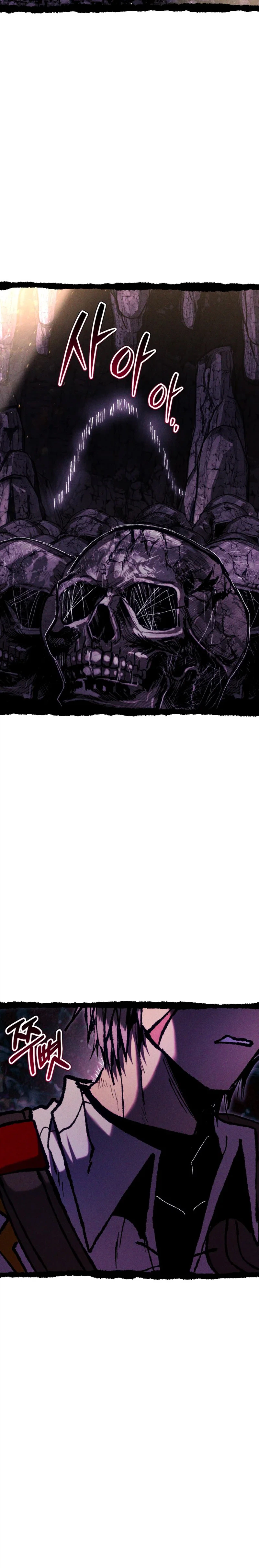 Fantasy Induction Corps Chapter 29, page 37 of 47