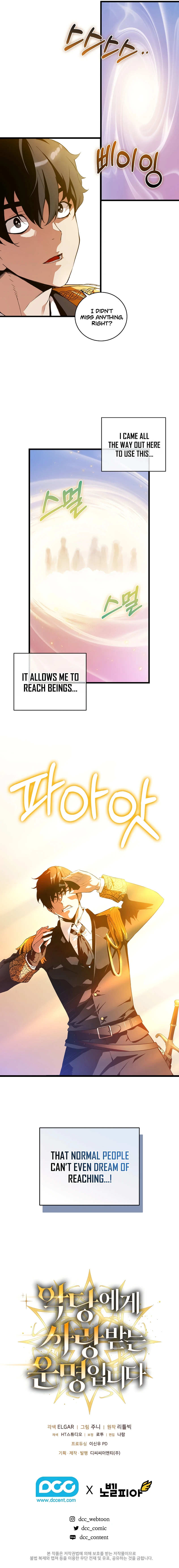 Fated to Be Loved by Villains Chapter 6, page 10 of 10