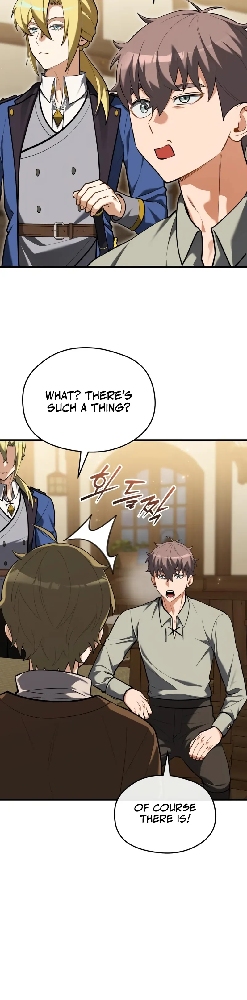 Feasting Lord in Another world Chapter 11, page 16 of 37