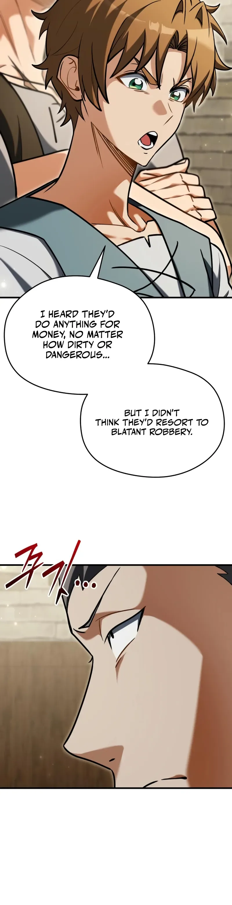 Feasting Lord in Another world Chapter 11, page 6 of 37