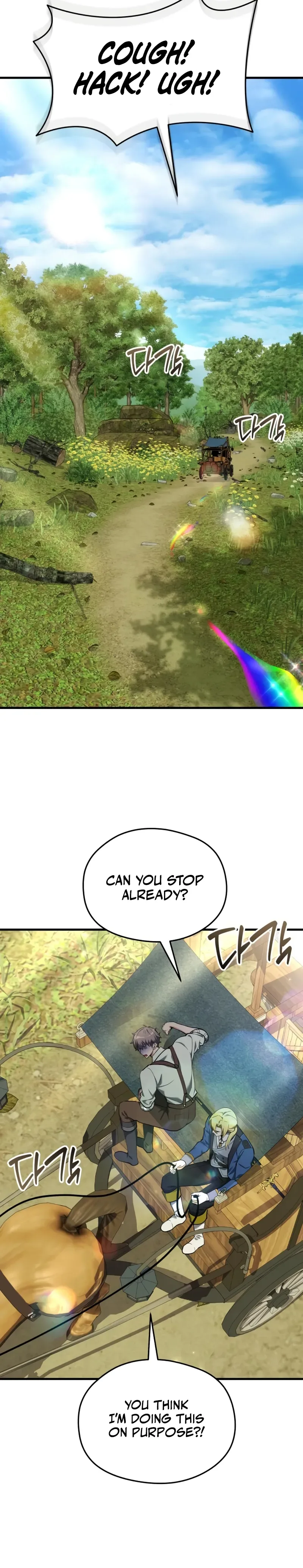 Feasting Lord in Another world Chapter 12, page 16 of 33