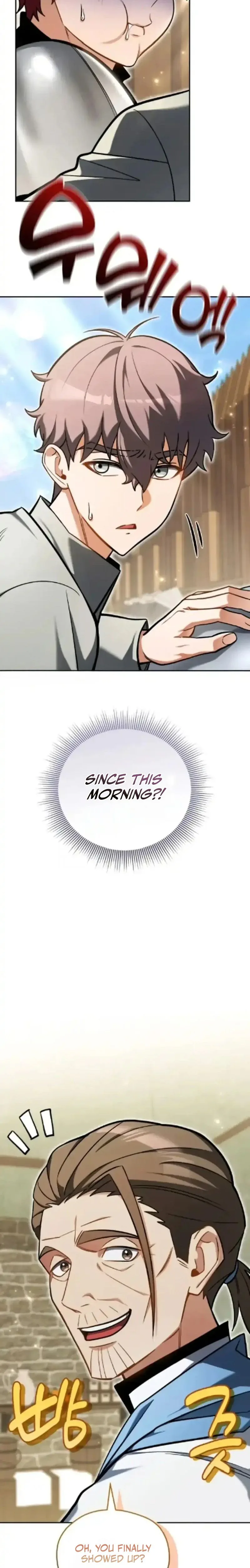 Feasting Lord in Another world Chapter 8, page 15 of 32