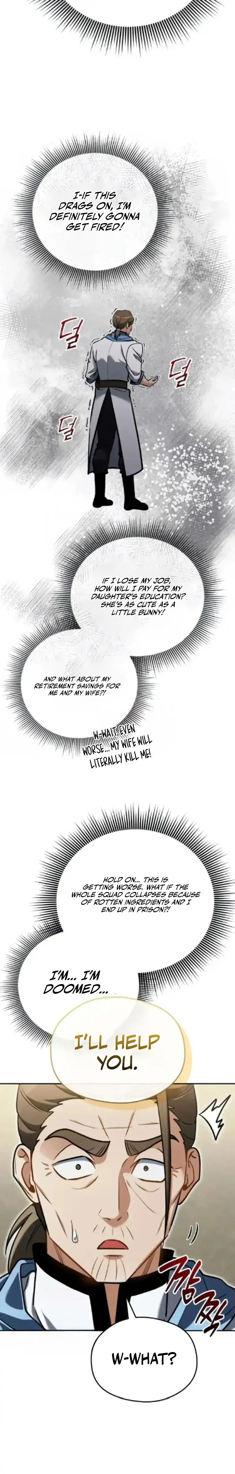 Feasting Lord in Another world Chapter 8, page 24 of 32