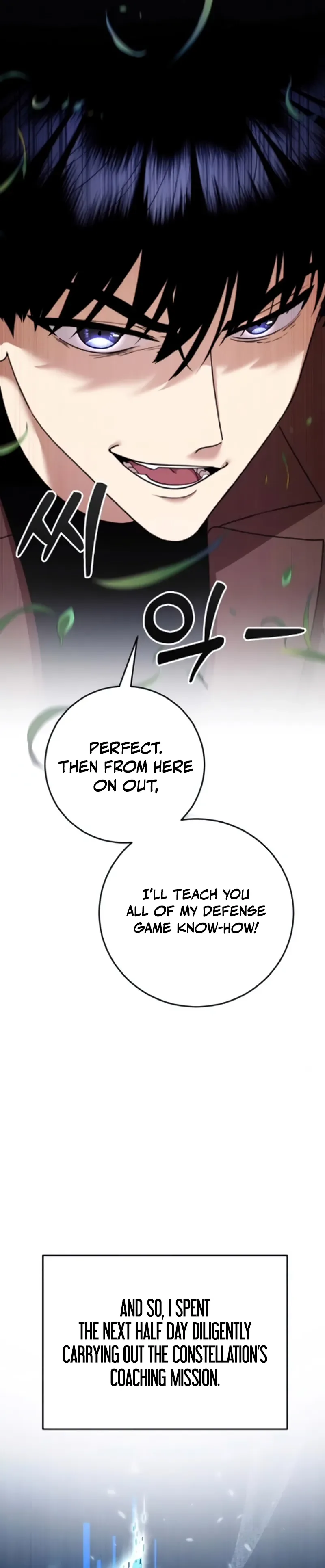 Fighting Monsters with Monsters Chapter 15, page 36 of 48
