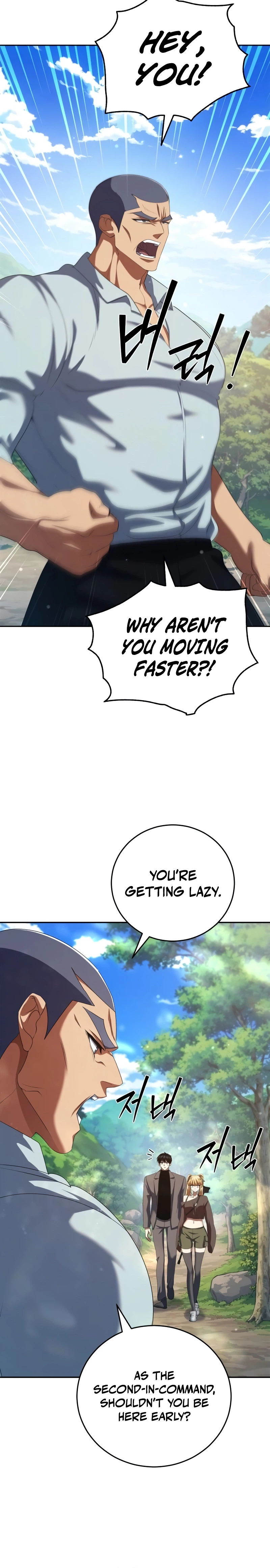 Fighting Monsters with Monsters Chapter 26, page 6 of 39