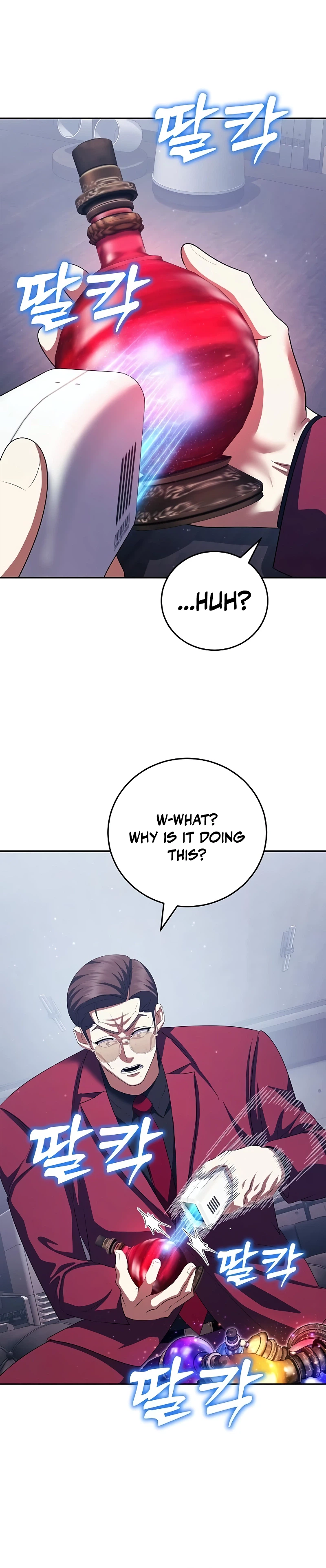 Fighting Monsters with Monsters Chapter 32, page 24 of 33