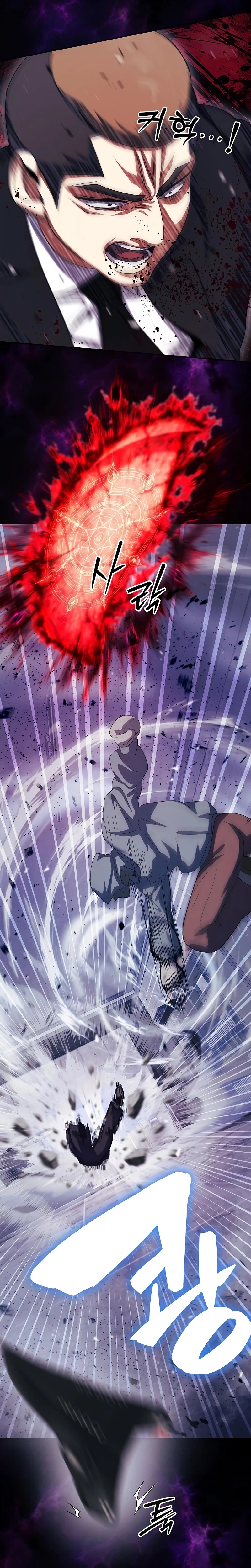 Fighting Monsters with Monsters Chapter 32, page 30 of 33