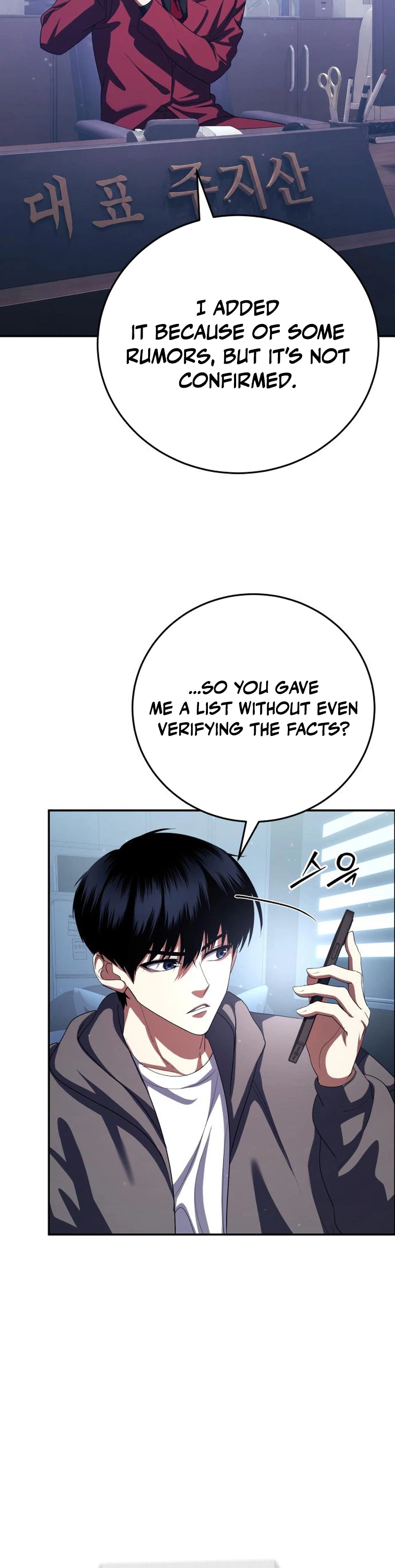 Fighting Monsters with Monsters Chapter 33, page 30 of 44