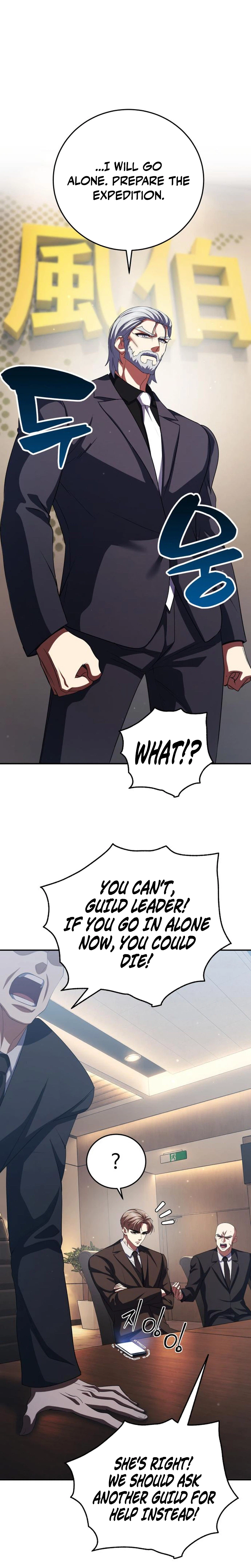 Fighting Monsters with Monsters Chapter 33, page 41 of 44