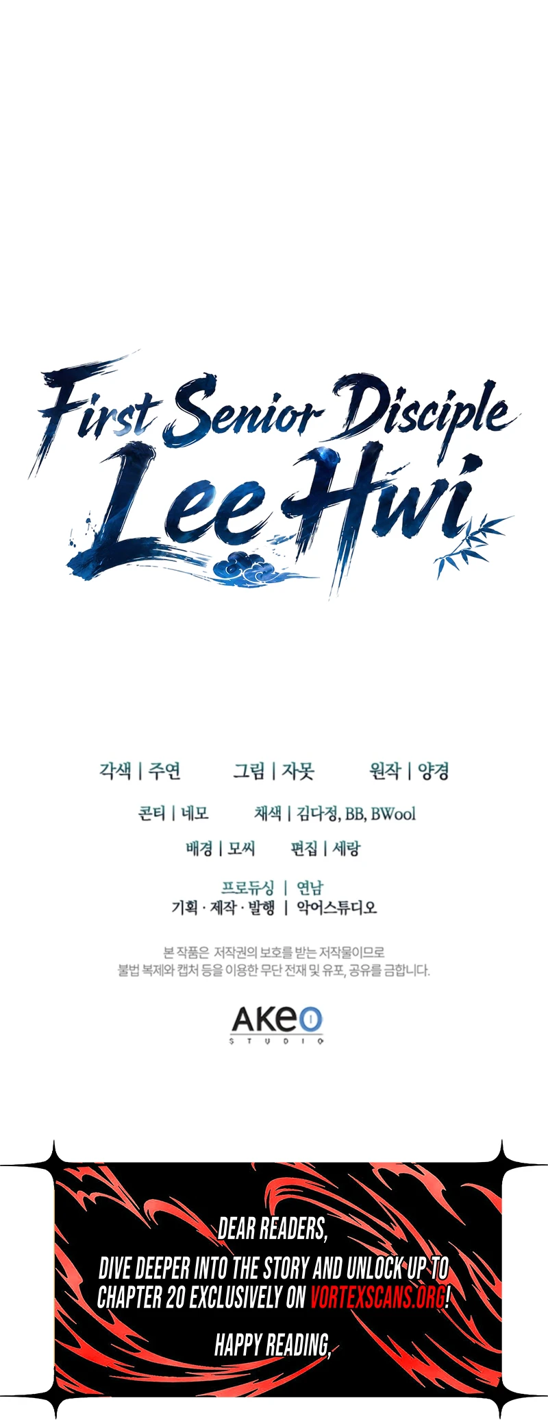 First Senior Disciple Lee Hwi Chapter 11, page 18 of 18