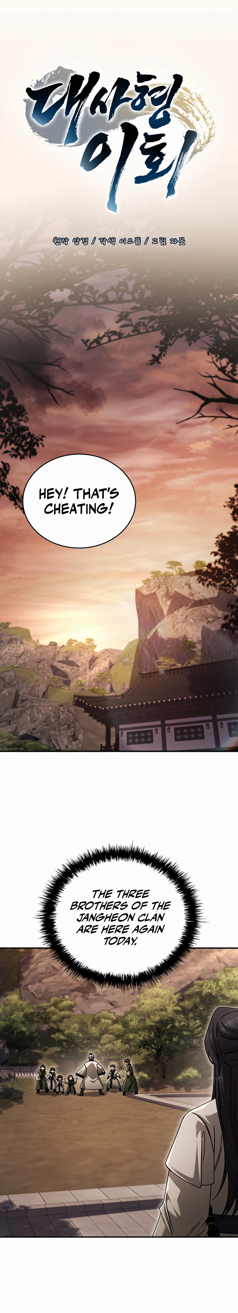 First Senior Disciple Lee Hwi Chapter 25, page 6 of 32