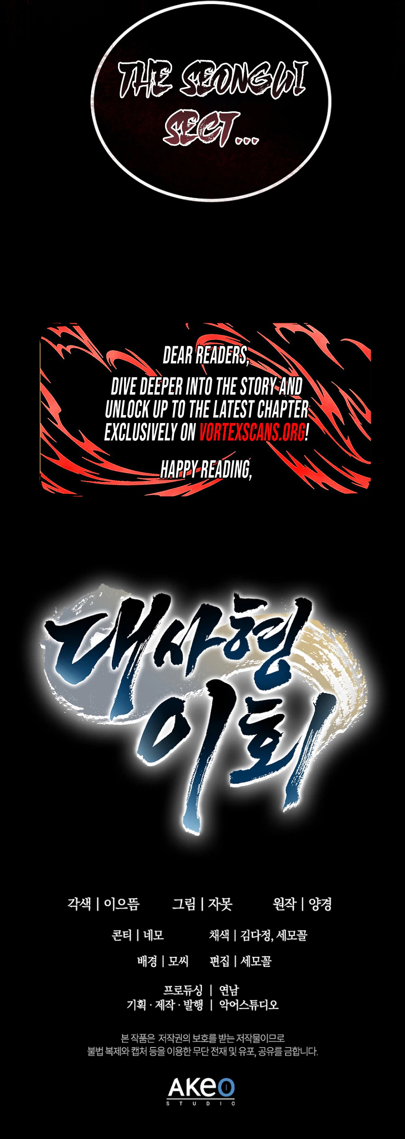 First Senior Disciple Lee Hwi Chapter 26, page 31 of 31