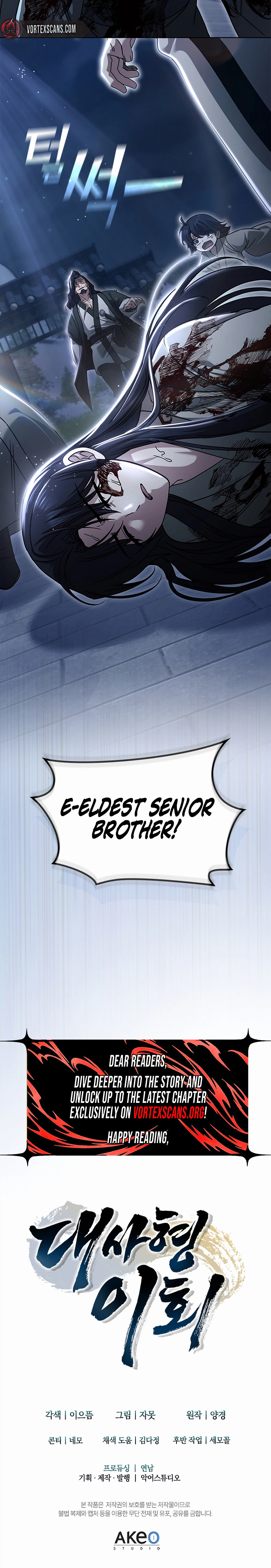 First Senior Disciple Lee Hwi Chapter 28, page 30 of 30