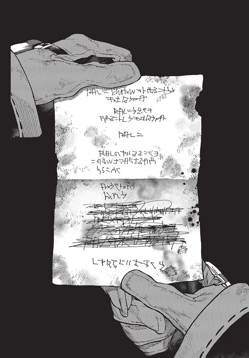 Gachiakuta Chapter 105, page 8 of 17