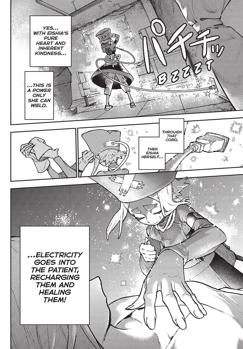 Gachiakuta Chapter 113, page 8 of 20