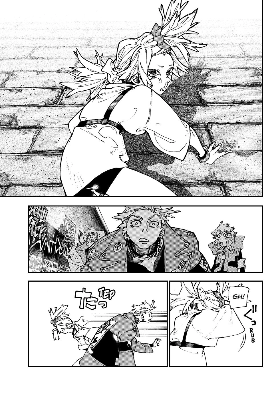 Gachiakuta Chapter 26, page 12 of 18