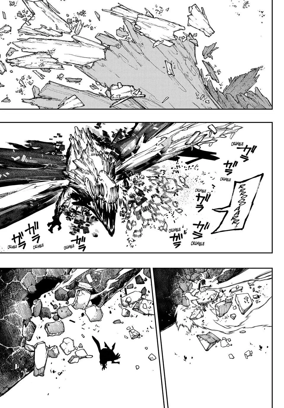Gachiakuta Chapter 80, page 13 of 16