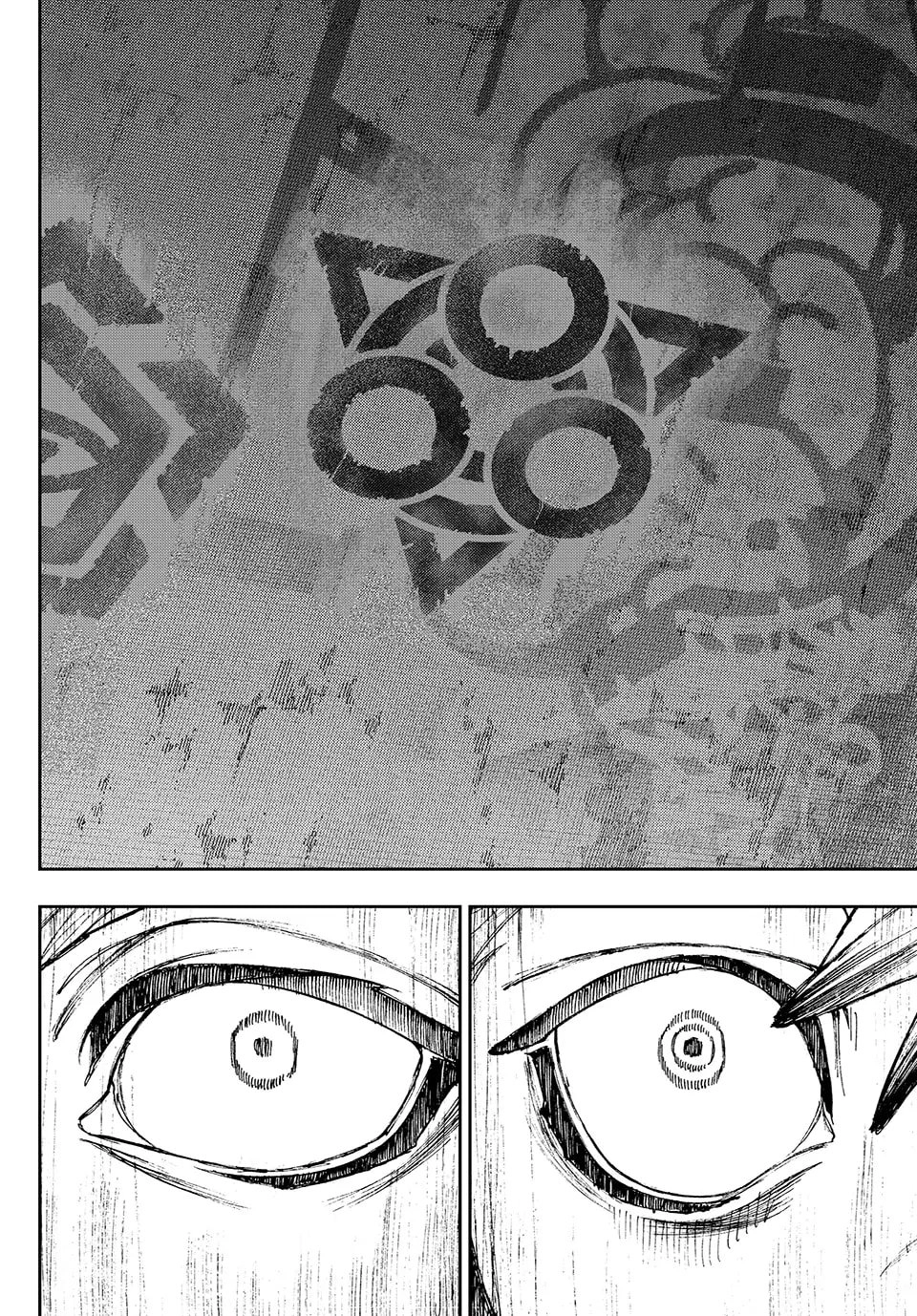 Gachiakuta Chapter 87, page 13 of 18