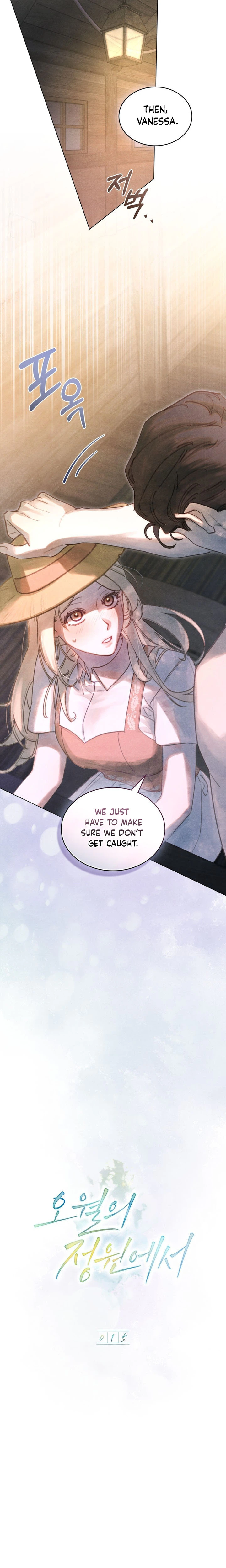 Garden Of May Chapter 15, page 6 of 20