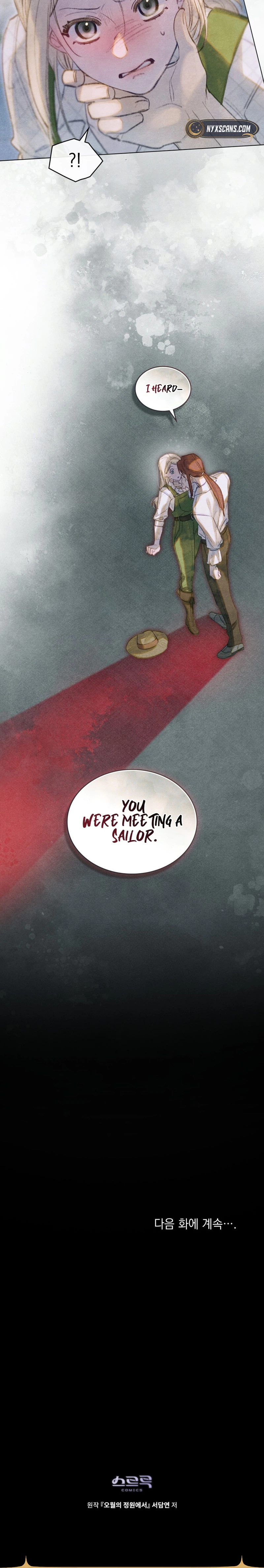Garden Of May Chapter 17, page 18 of 18