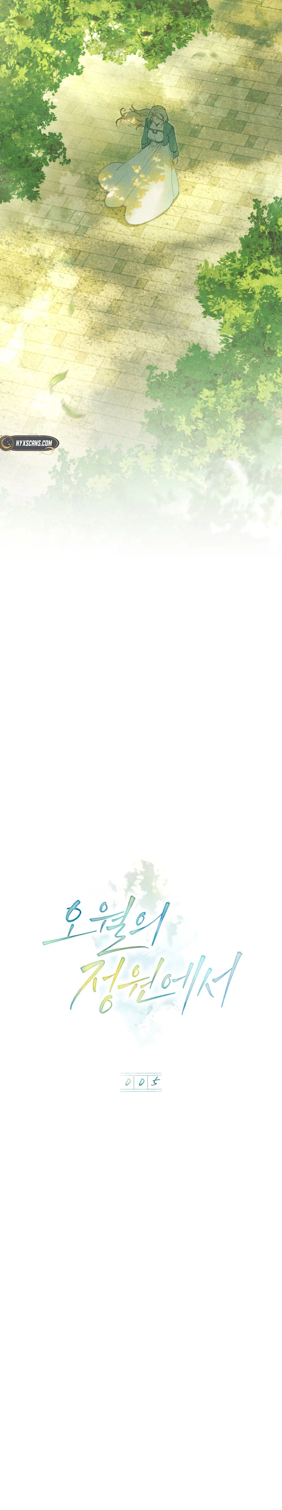 Garden Of May Chapter 5, page 8 of 27