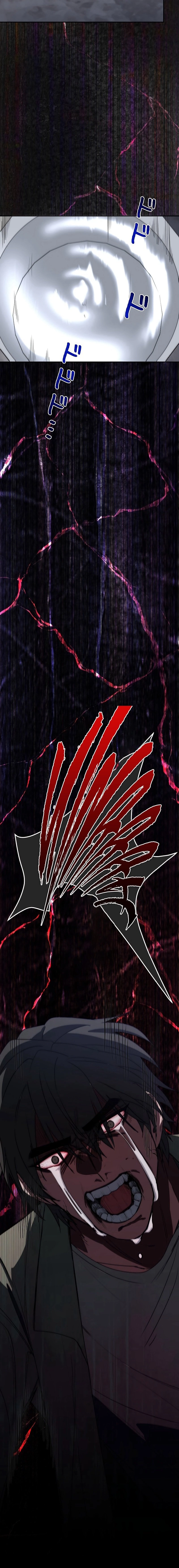 Genesis of the Battle God Chapter 1, page 31 of 35