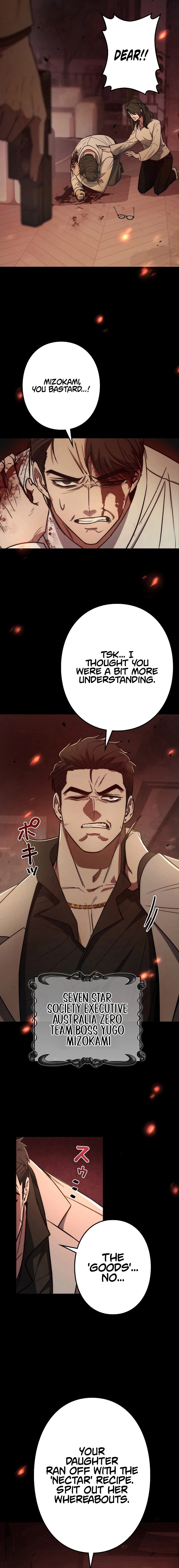 Genesis of the Battle God Chapter 1, page 7 of 35