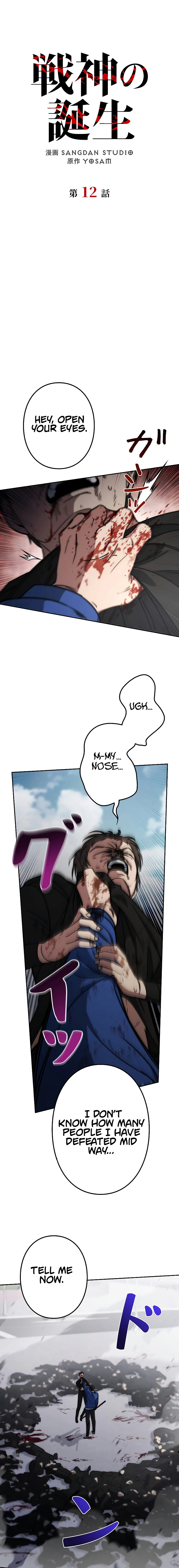 Genesis of the Battle God Chapter 12, page 19 of 25