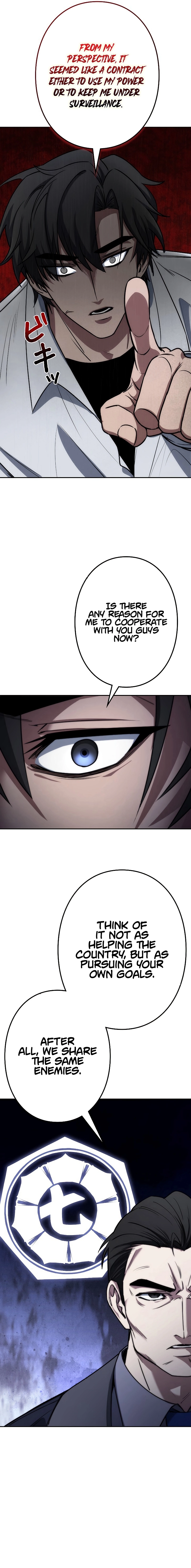 Genesis of the Battle God Chapter 17, page 12 of 26