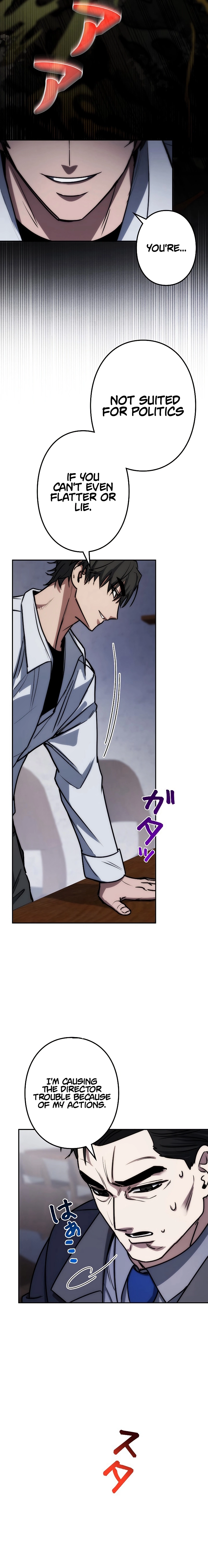 Genesis of the Battle God Chapter 17, page 17 of 26