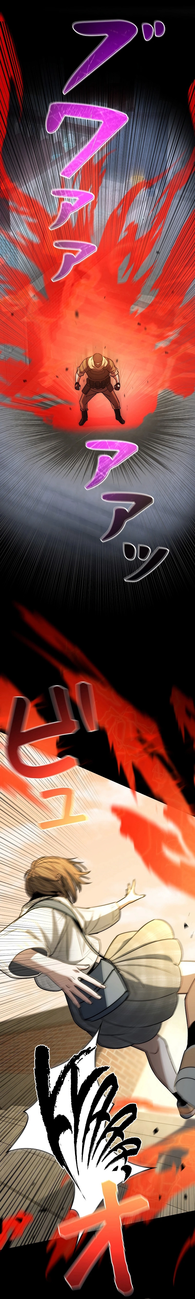 Genesis of the Battle God Chapter 18, page 23 of 25