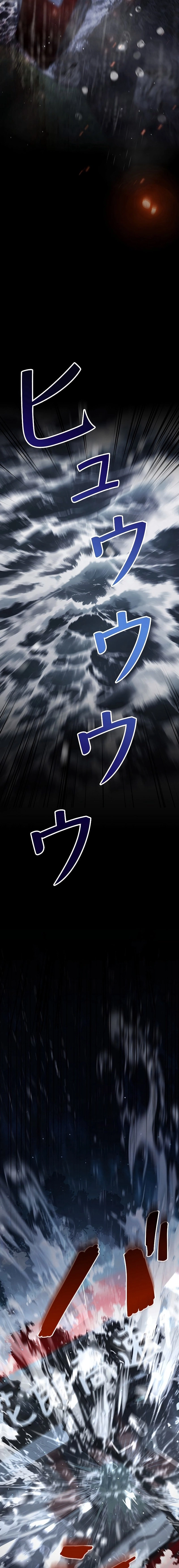 Genesis of the Battle God Chapter 2, page 15 of 26