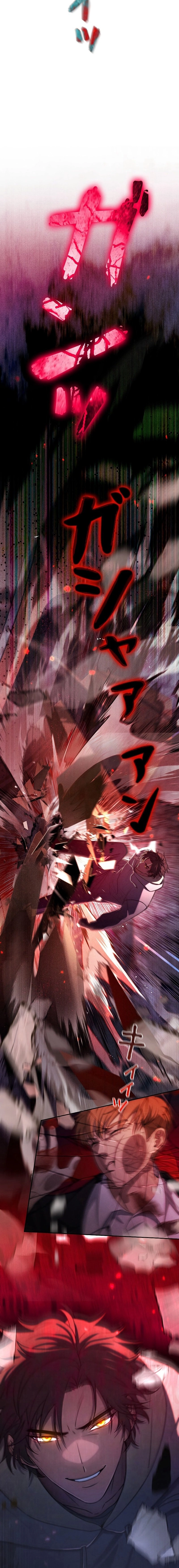 Genesis of the Battle God Chapter 5, page 14 of 33