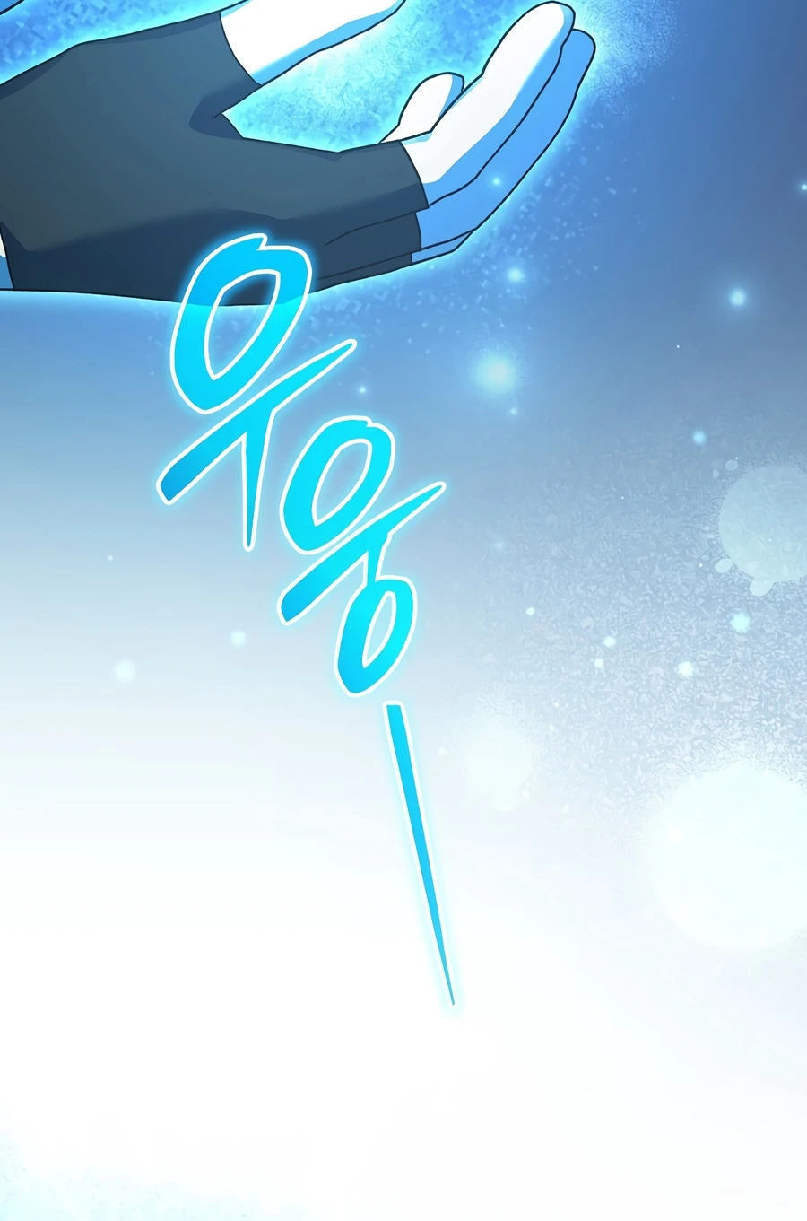 Genius Archer’s Streaming Chapter 101, page 9 of 24