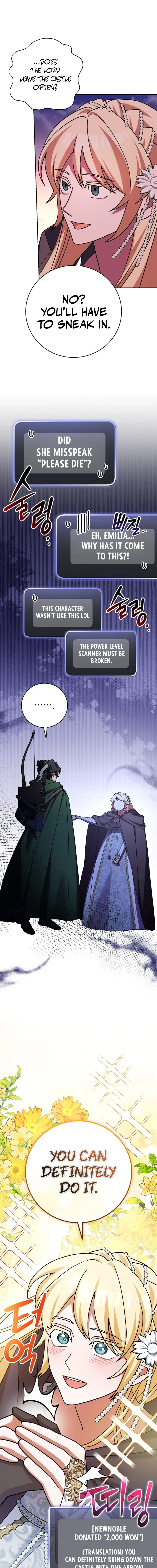Genius Archer’s Streaming Chapter 14, page 12 of 29