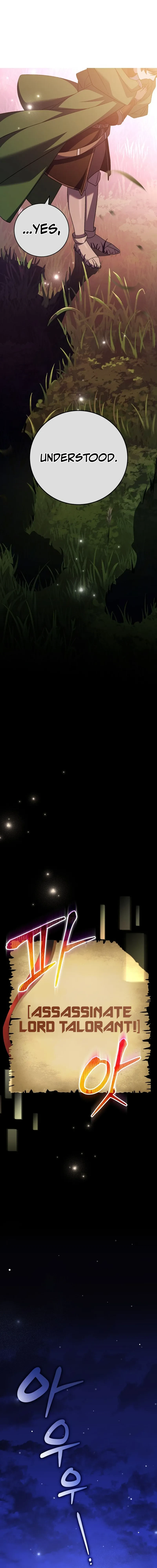 Genius Archer’s Streaming Chapter 14, page 22 of 29