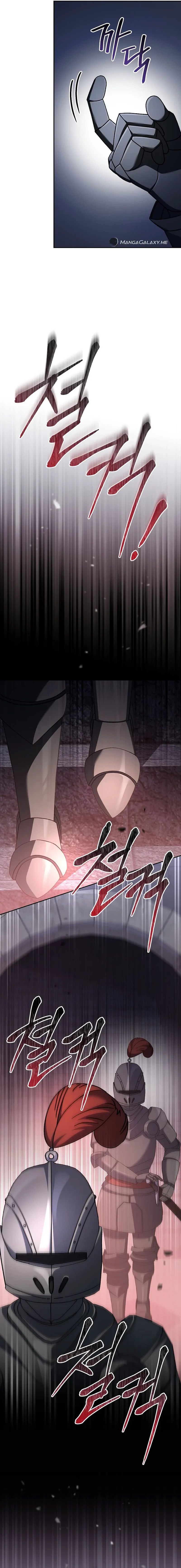 Genius Archer’s Streaming Chapter 16, page 17 of 31