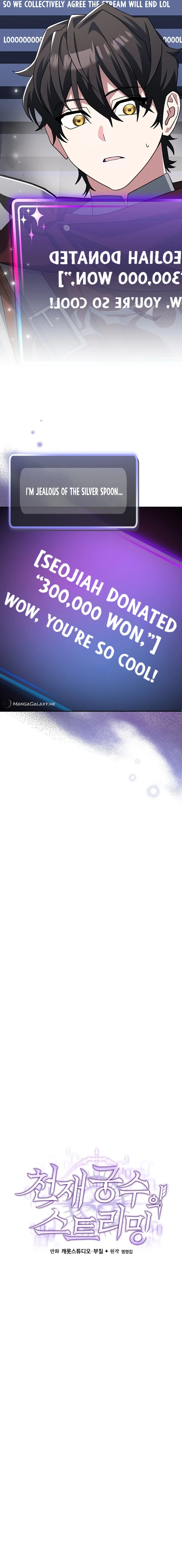 Genius Archer’s Streaming Chapter 17, page 14 of 30