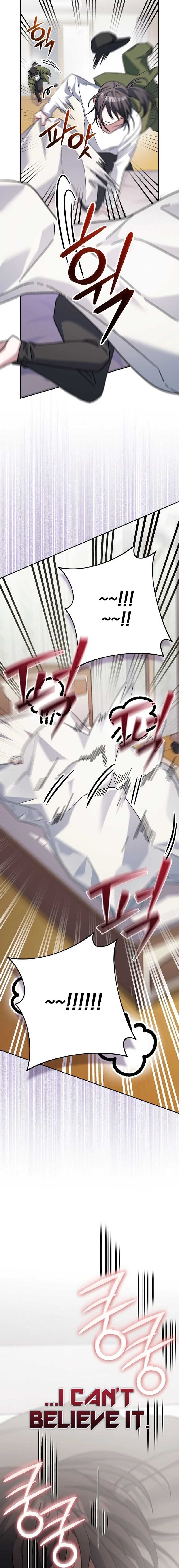 Genius Archer’s Streaming Chapter 19, page 10 of 28