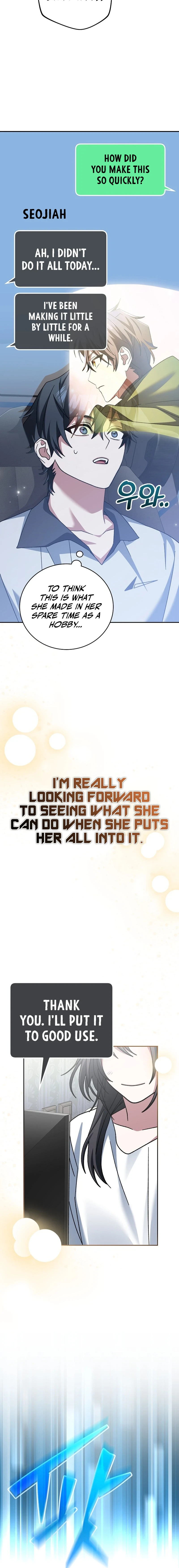 Genius Archer’s Streaming Chapter 19, page 15 of 28