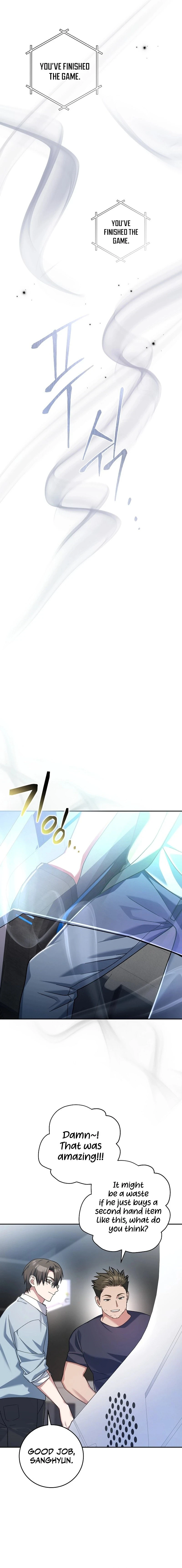 Genius Archer’s Streaming Chapter 2, page 30 of 34